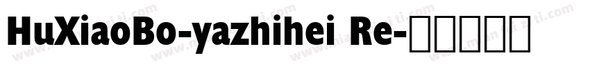 HuXiaoBo-yazhihei Re字体转换
